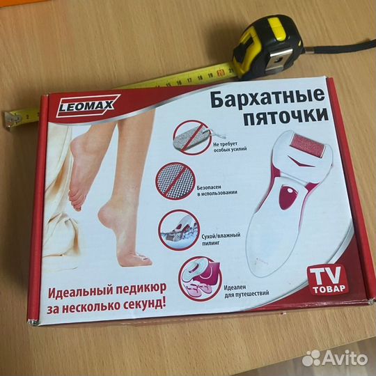 Пилка электрическая