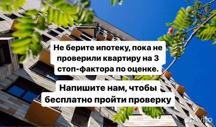 Оценка дома квартиры участка в Ижевске