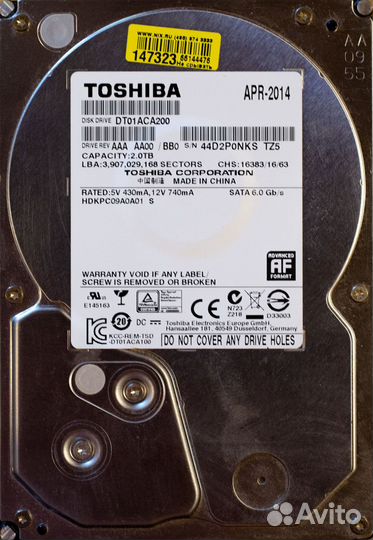 Жёсткий диск HDD 2 Tb