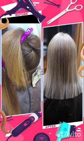 Парикмахер на дому