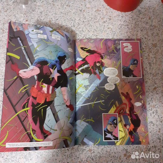 Комикс Сорвиголова