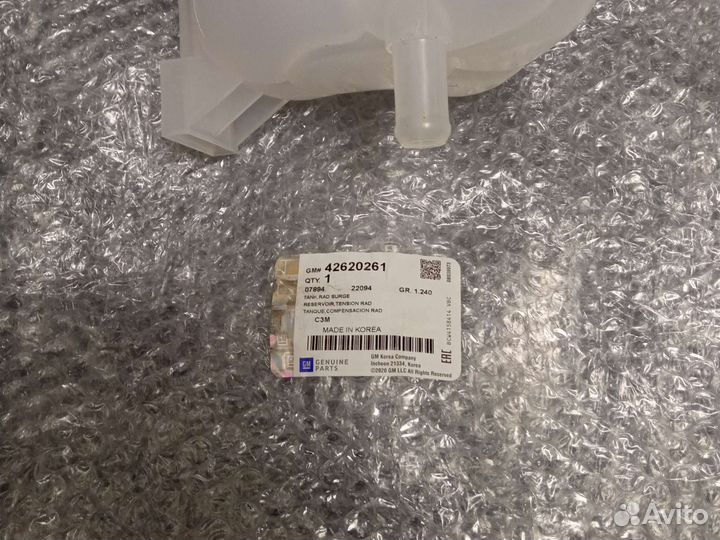 Расширительный бачок chevrolet spark, ravon r2