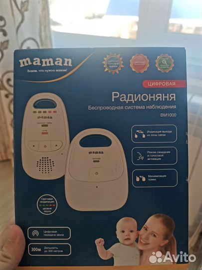 Радионяня maman