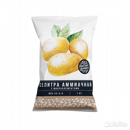 Минеральные удобрения в ассортименте