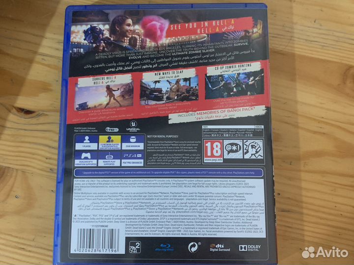 Игра для приставки