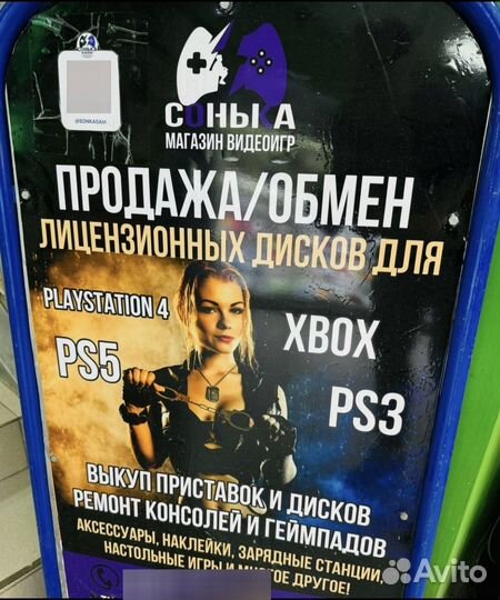 Mortal Kombat XL ps4