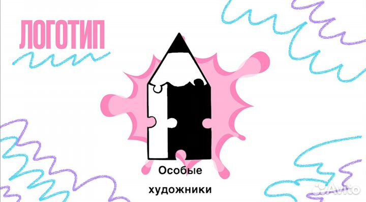 Графический дизайн. Услуги дизайнера