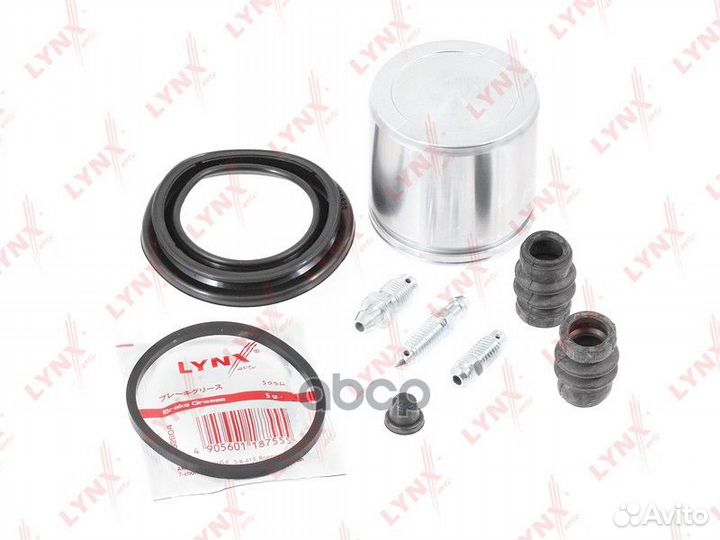 Ремкомплект тормозного суппорта с поршнем пер