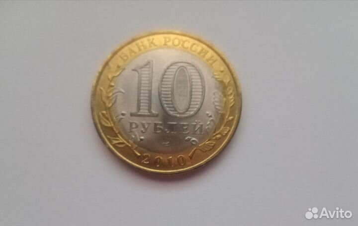 Оригинал Чеченская Республика 2010г