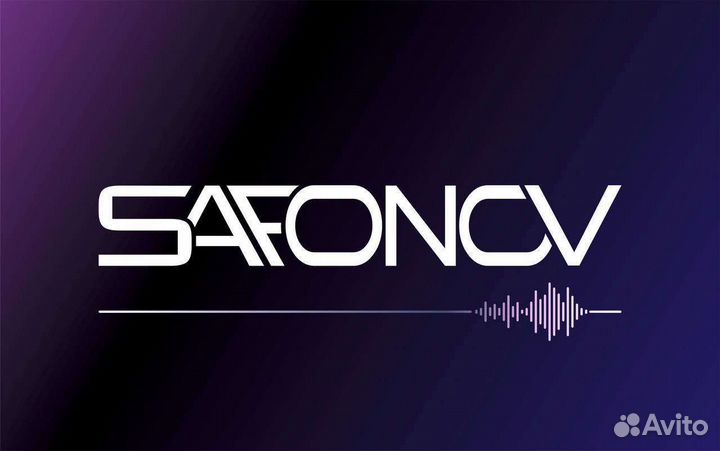 Диджей, DJ, на мероприятие, свадьба, банкет