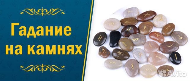 Гадалка Светлана Ефимовна - Гадание