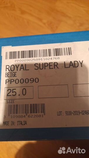 Коньки Risport royal super 25,0 лезвия Gold Seal