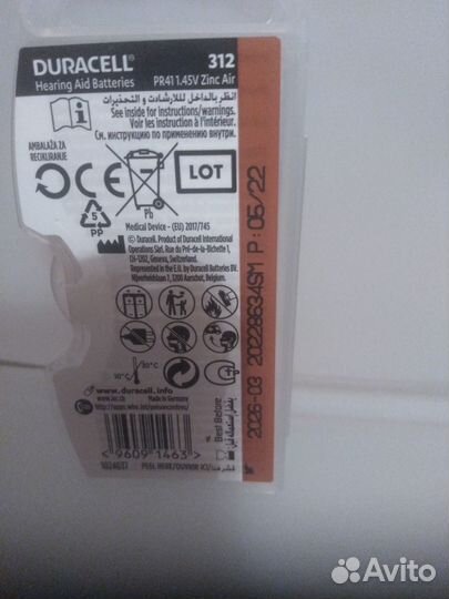 Батарейки Duracell для слуховых аппаратов