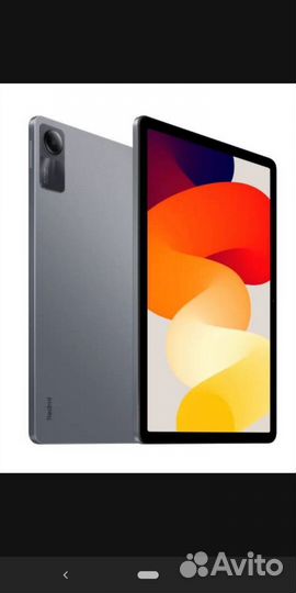 Redmi pad se 4/128