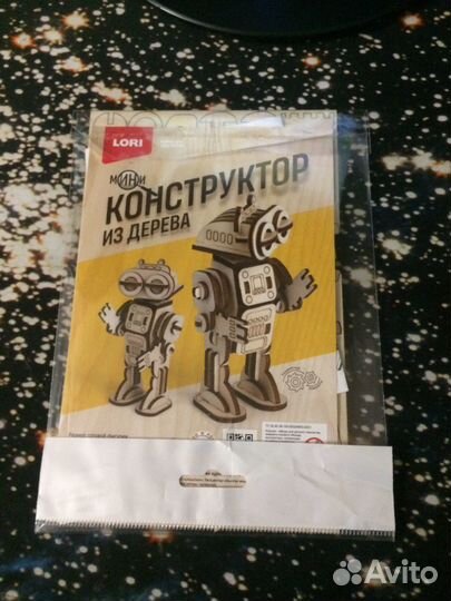 Мини конструктор из дерева