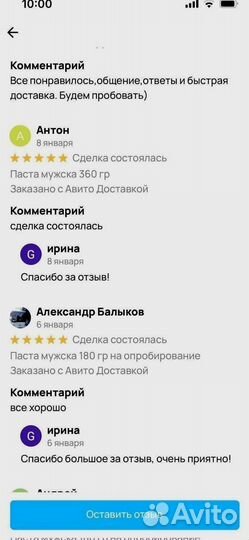 Пчелиный нектар для потенции