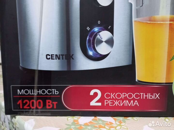 Соковыжималка для цитрусовых новая