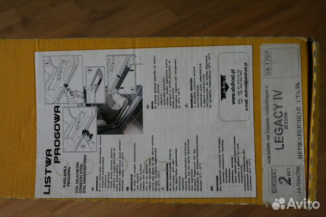 Накладки на пороги Subaru Legacy IV