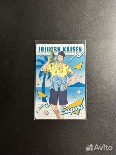 Карточка Магическая битва Гето Сугуру