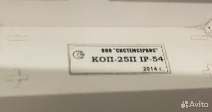 Табло Автоматика и Порошок коп-25П