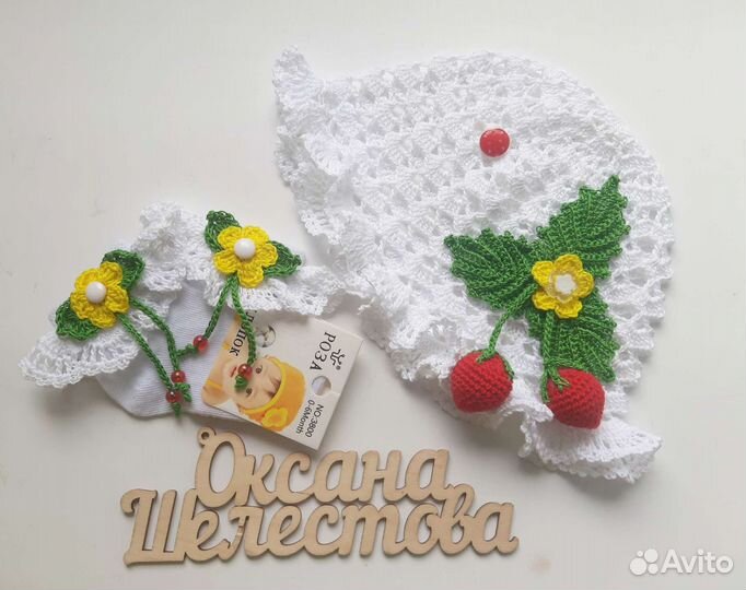 Детские вещи ручной работы на заказ