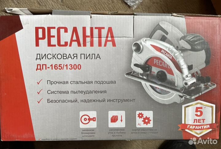 Электроинструмент