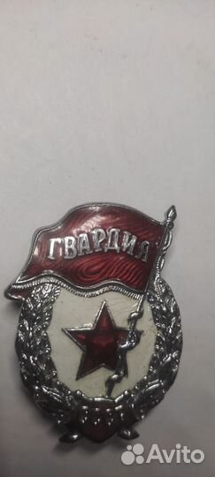 Редчайший знак