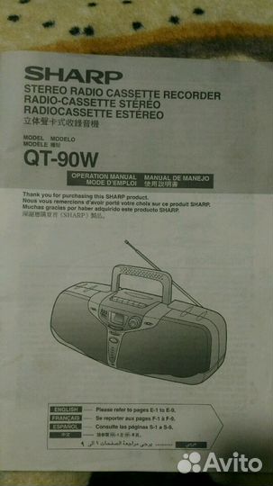 Паспорт Sharp QT-90W
