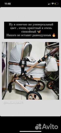 Детская коляска 2в1 3в1 прогулочная