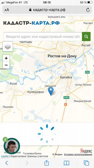 Участок 213 га (СНТ, ДНП)