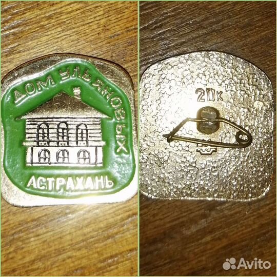 Книги и значки о В. И. Ленине