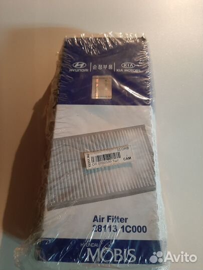 Фильтр воздушный Hyundai/Kia 28113-1C000