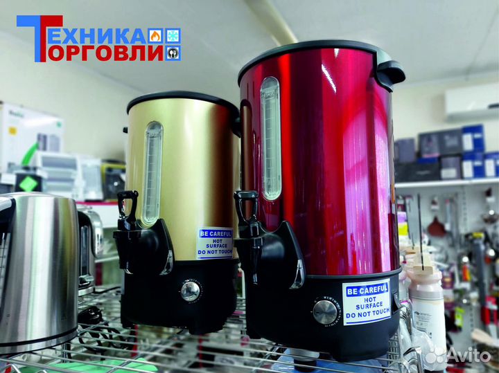 Кипятильник (Термопод)