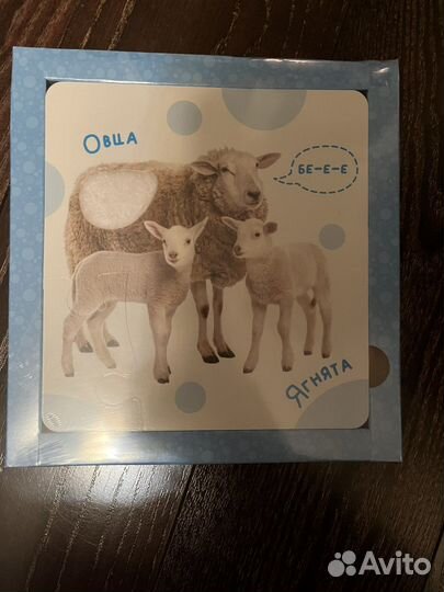 Пазлы тактические для малышей