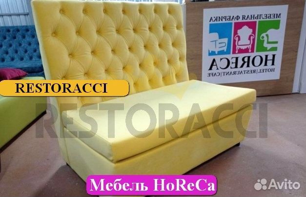 Диван для кафе и ресторанов / Любой дизайн и цвет