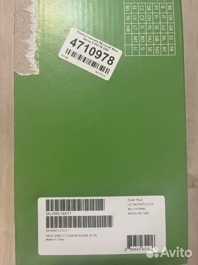 Microsoft Xbox Series S 512 гб PCT (Ростест)