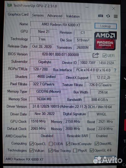 Аоrus master Radeon RX 6800 XT