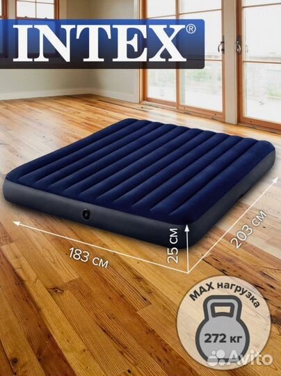 Надувной матрас intex (новый)