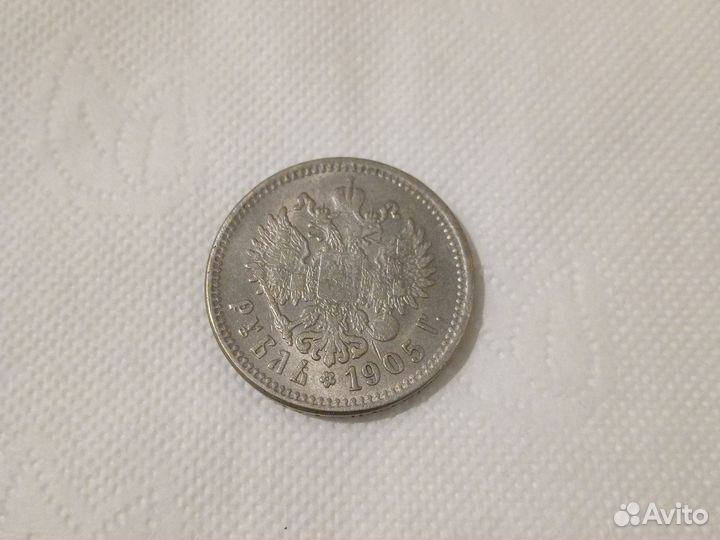 Монеты серебро