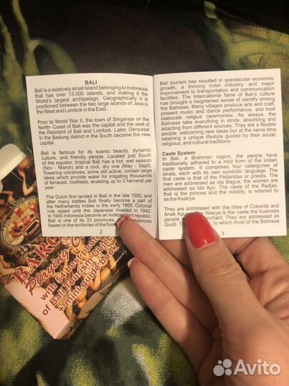 Игральные карты с Бали