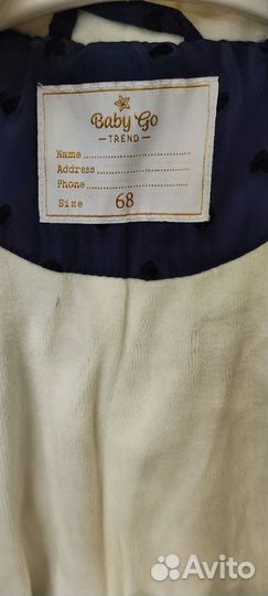 Зимний комбинезон