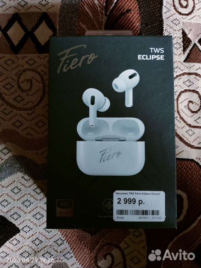 Fiero Eclipse Apple iPhone airport