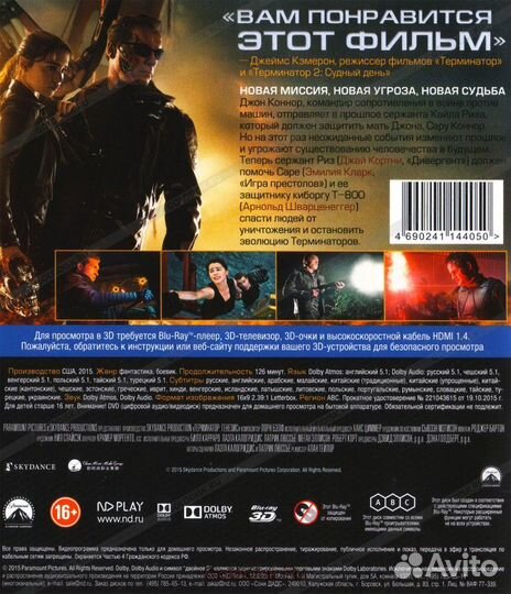 Blu-ray фильмы. Лицензия