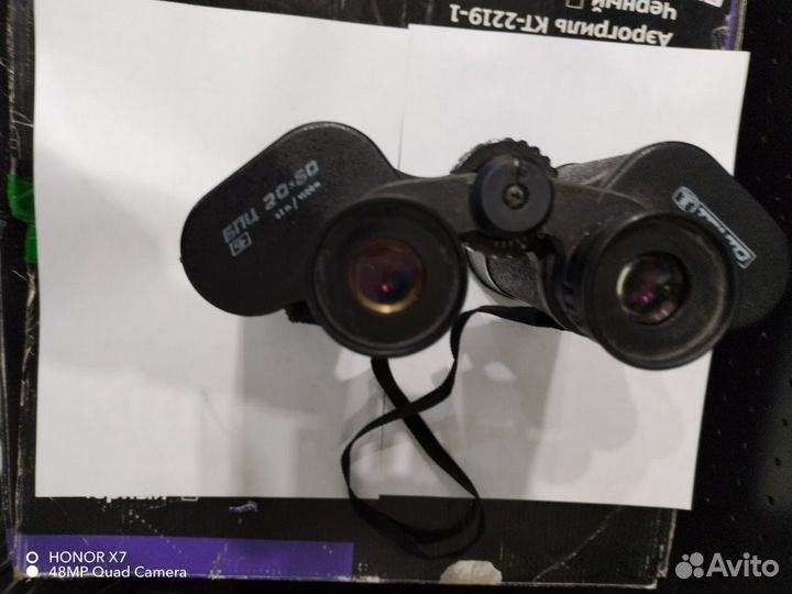 Бинокль бпц 20х60