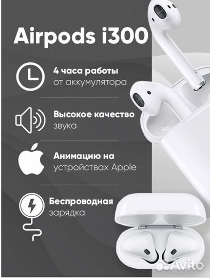 Беспроводные наушники