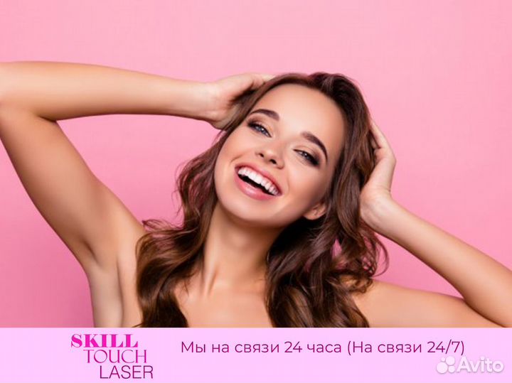 Skill Touch Laser: Ваш шанс на процветание