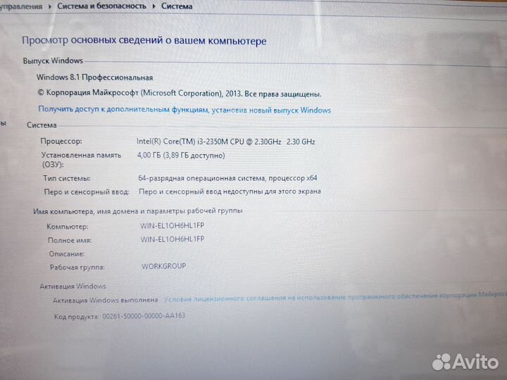 Ноутбук HP 15.6
