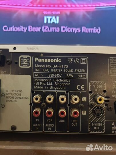 Ресивер Panasonic SA-HT70