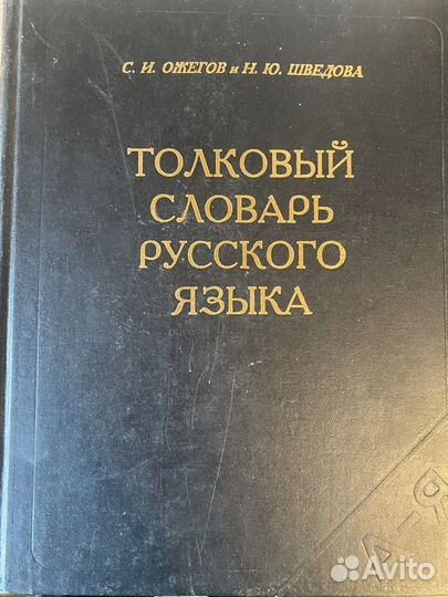 Книги учебники по английскому, немецкому языку