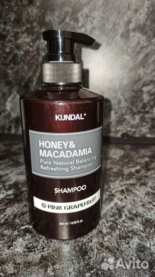 Шампунь Kundal 500 мл